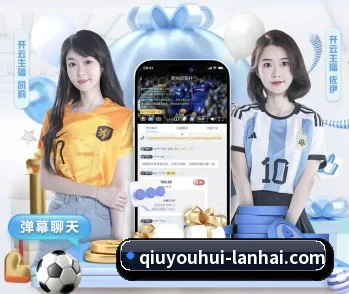 球友会的故事 - 体育资讯内容服务
